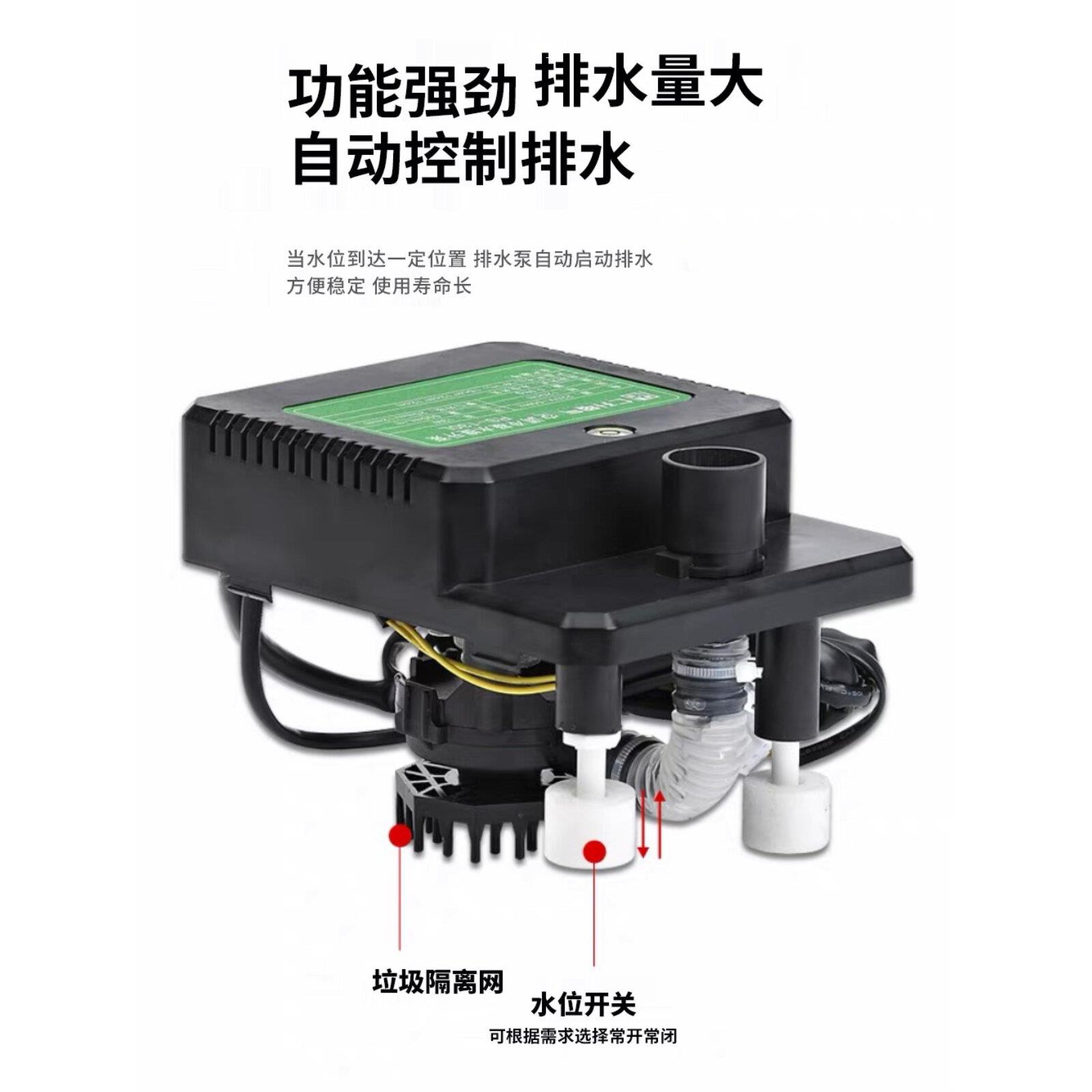 仁升排水泵中央空调冷凝水提升泵静音天花机风管机外置抽水RS130