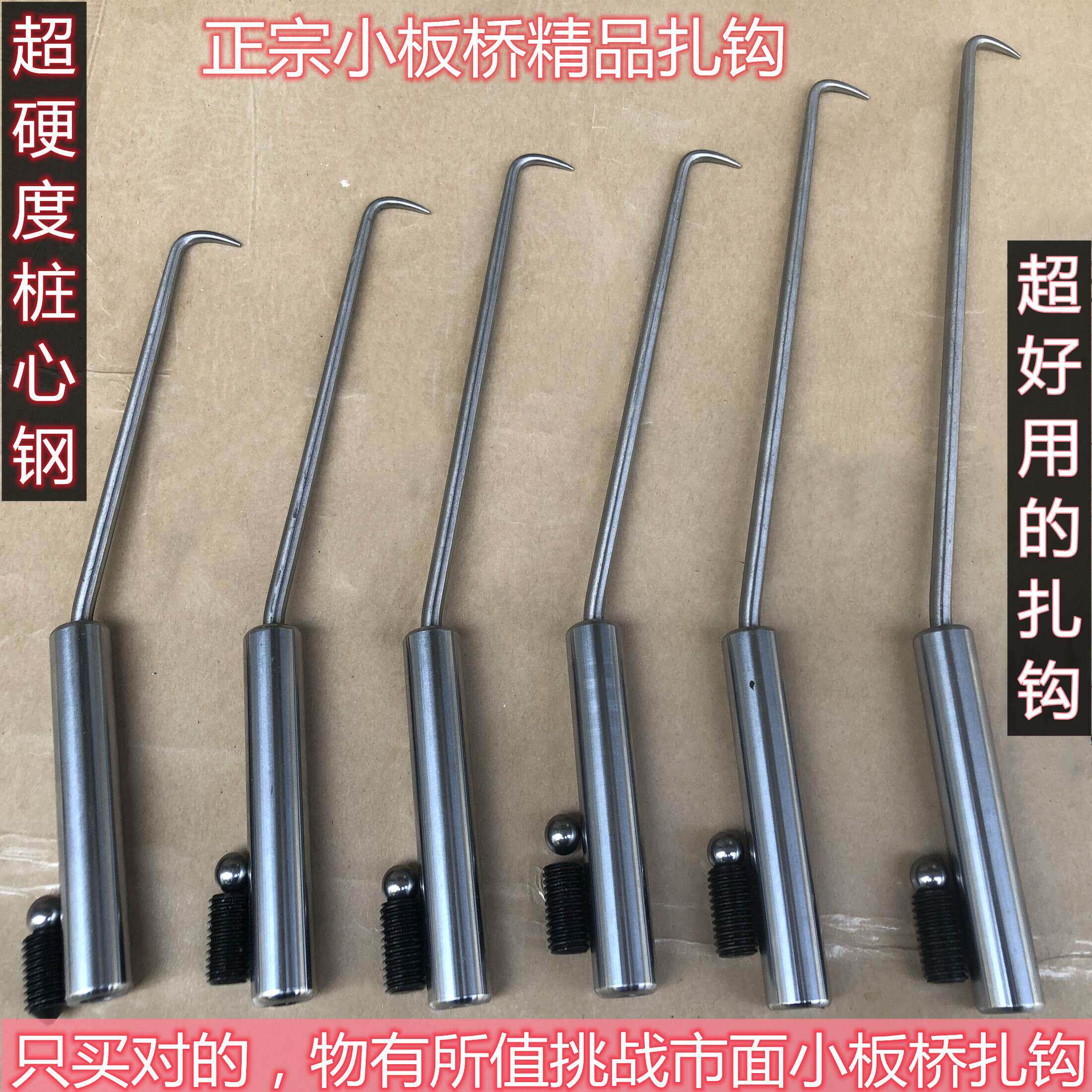 。小板桥扎钩 钢筋绑钩钩子 超高硬度耐敲扎丝钩 桩芯钢钢筋绑 扎