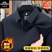 翻领T恤中年无痕加绒加厚衬衫 老爷车秋冬季 衣 长袖 polo衫 新款 男士