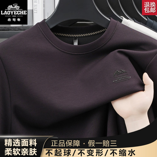 老爷车爸爸春秋圆领不易变形卫衣