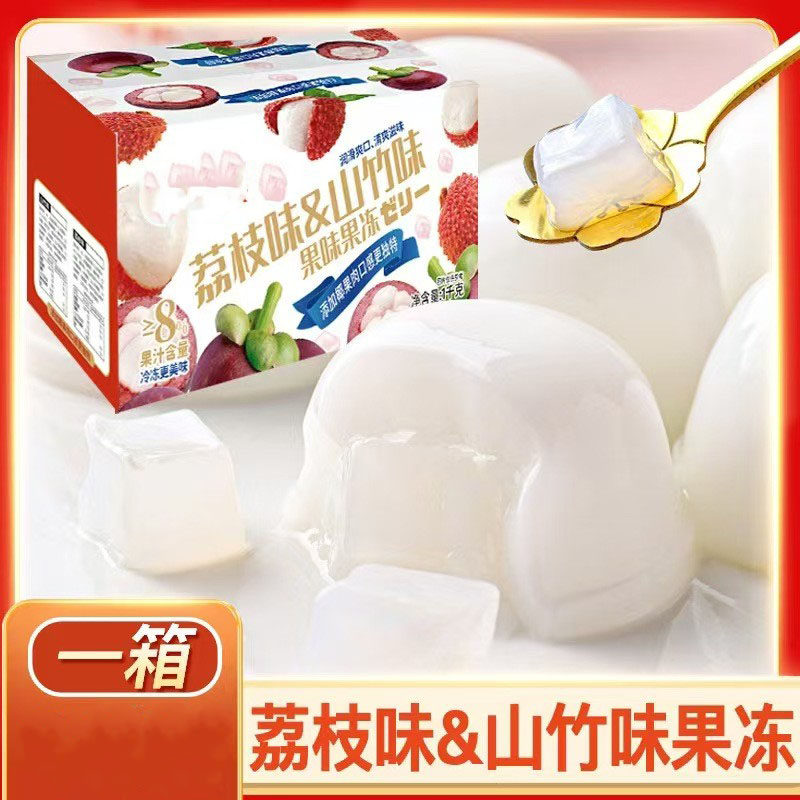荔枝山竹味果冻夏季清凉办公休闲零食