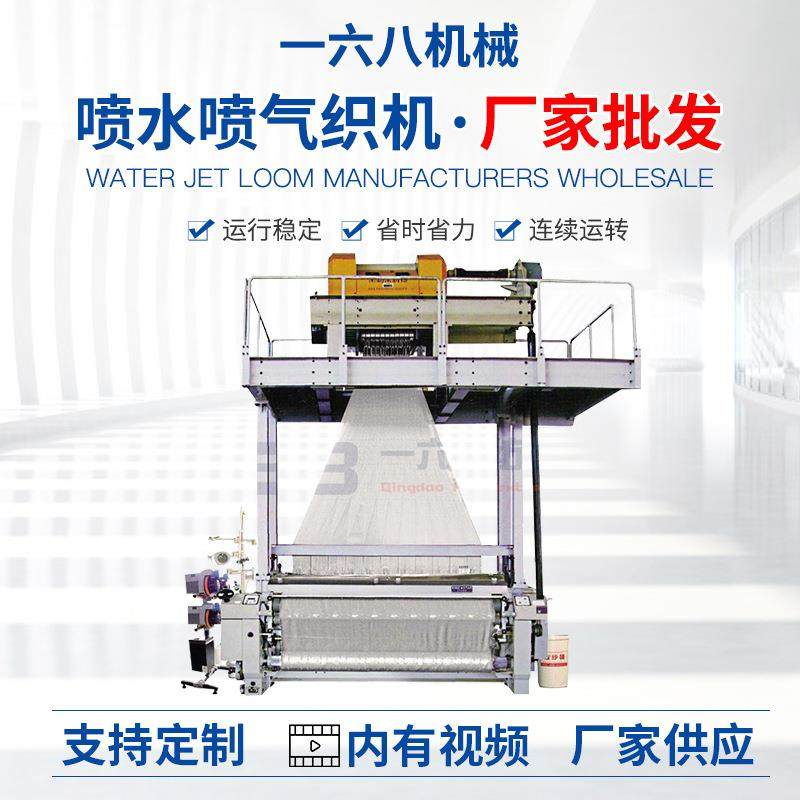JW-901大提花喷水机青岛定制 高密度雨伞箱包网格布单泵喷水织机,纺织面料/辅料/配套,织造机械,淘宝优惠券,粉丝福利购,淘宝优惠卷