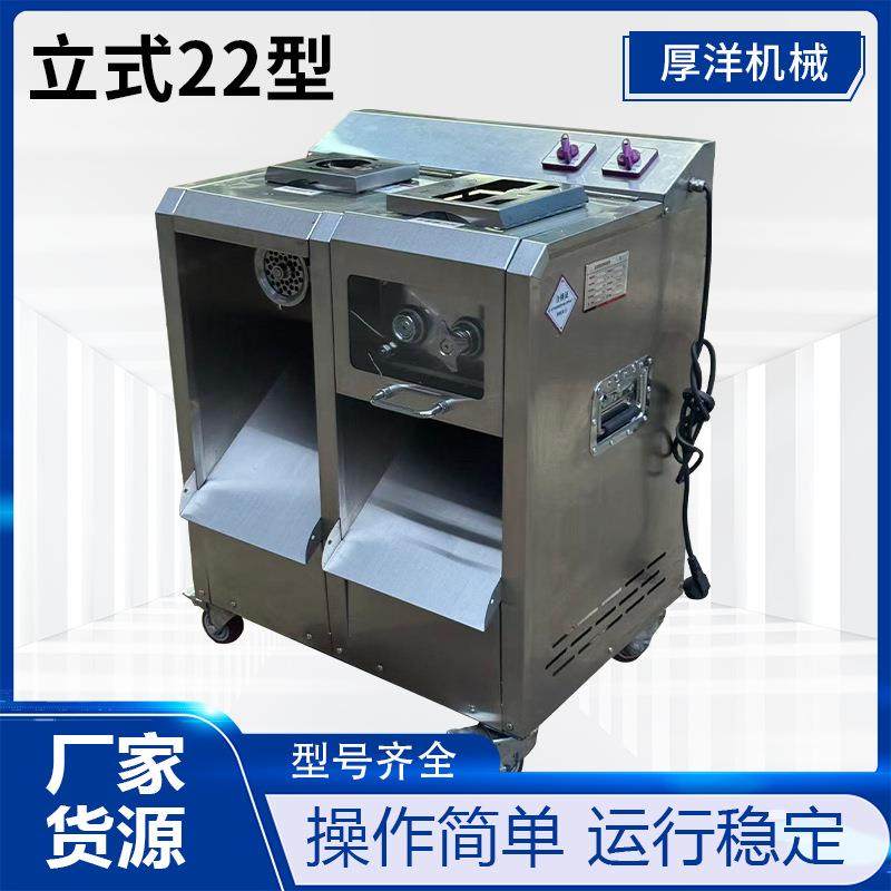 多功能不锈钢商用电动绞肉机大功率切肉机切片碎肉灌肠机肉铺用,清洗/食品/商业设备,肉制品加工设备,淘宝优惠券,粉丝福利购,淘宝优惠卷