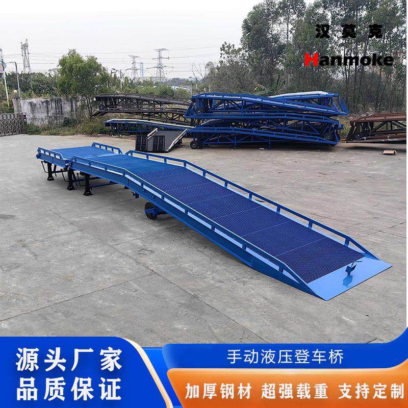 移动式液压登车桥汽车坡道集装箱坡道码头登车桥简易登车平台加长,搬运/仓储/物流设备,登车桥,淘宝优惠券,粉丝福利购,淘宝优惠卷