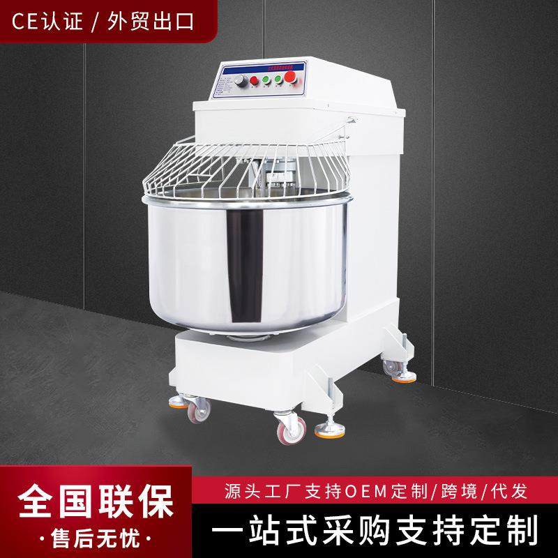 多功能立式双动双速和面机商用不锈钢变频静音大型打蛋揉面搅拌机,清洗/食品/商业设备,休闲食品加工设备,淘宝优惠券,粉丝福利购,淘宝优惠卷