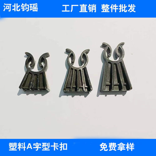 钢筋垫块带夹开口卡扣宝塔垫块装配式构件叠合板保护层垫块pp抗压