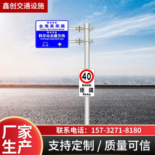 F悬臂式交通标志杆高速街道