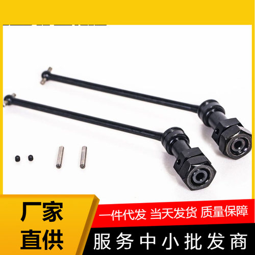 金猎豹1:10电动遥控四驱大脚车玩具配件EA1061CVD组件
