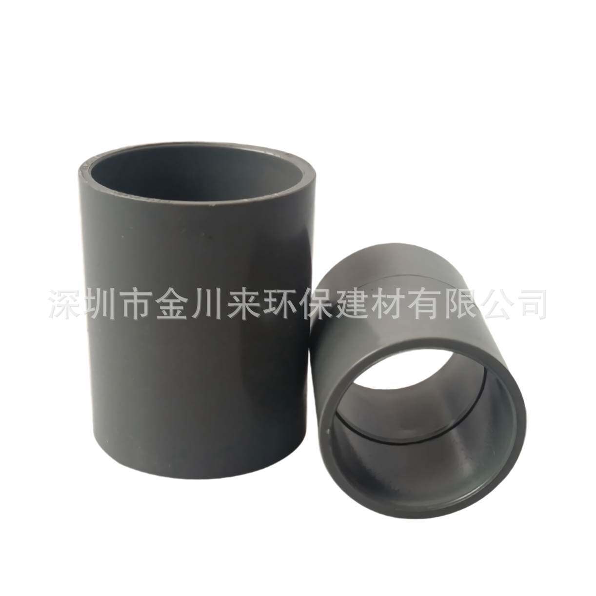 南亚UPVC国标给排水工业管件直通DN2008寸PVC-U灰色管箍直接头图片