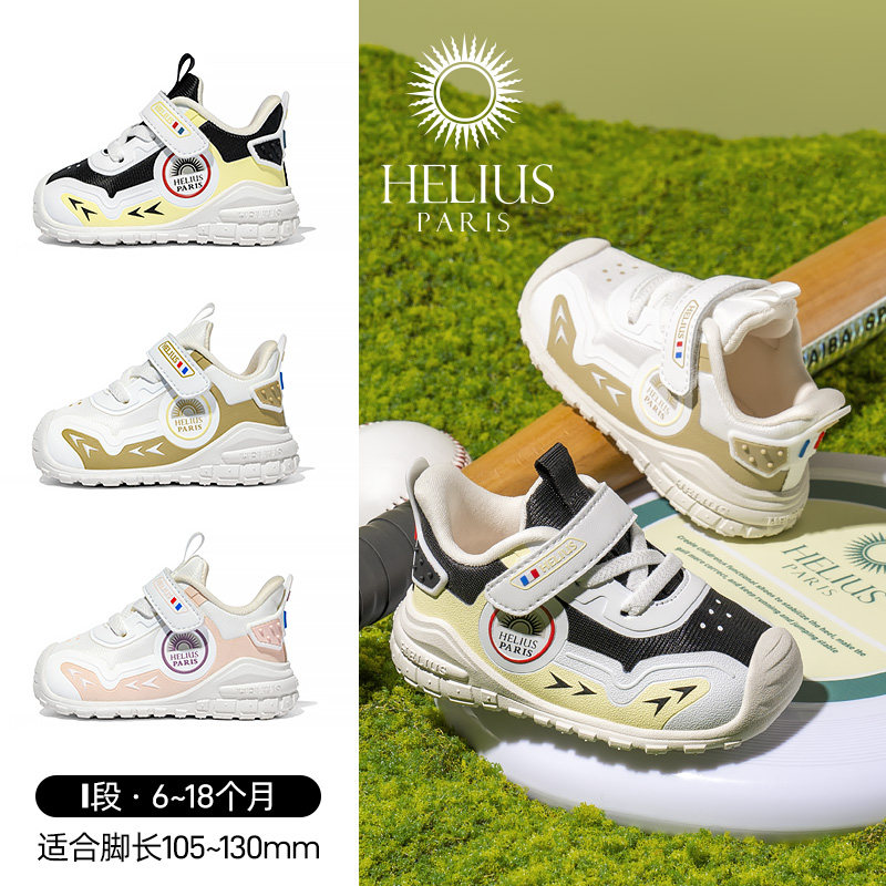 赫利俄斯17-23码儿童学步鞋6-18个月加绒保暖运动鞋男女宝宝棉鞋