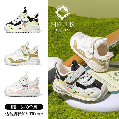 赫利俄斯17-23码儿童学步鞋6-18个月加绒保暖运动鞋男女宝宝棉鞋
