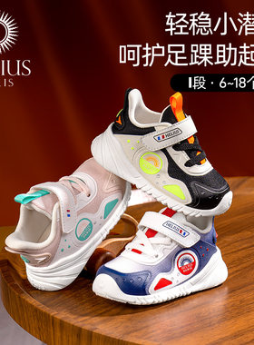 赫利俄斯夏季魔术贴学步鞋