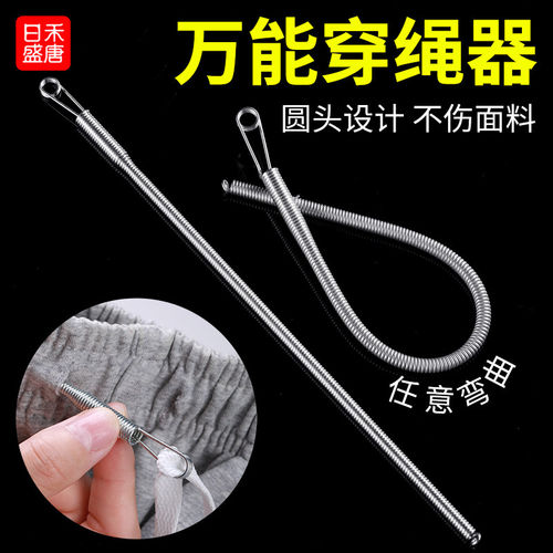 松紧带穿绳器专用裤腰绳帽绳穿带神器橡皮筋引线家用缝纫工具配件