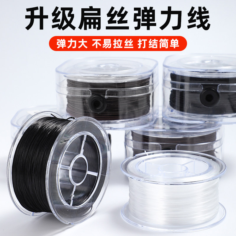 弹力线结实耐用做工精细耐磨