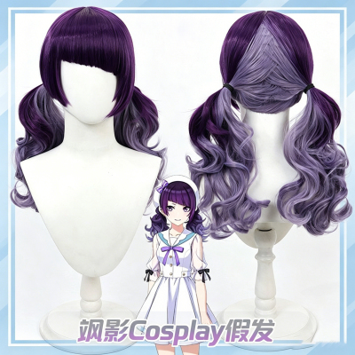 飒影cos田中摩美美卷发假发