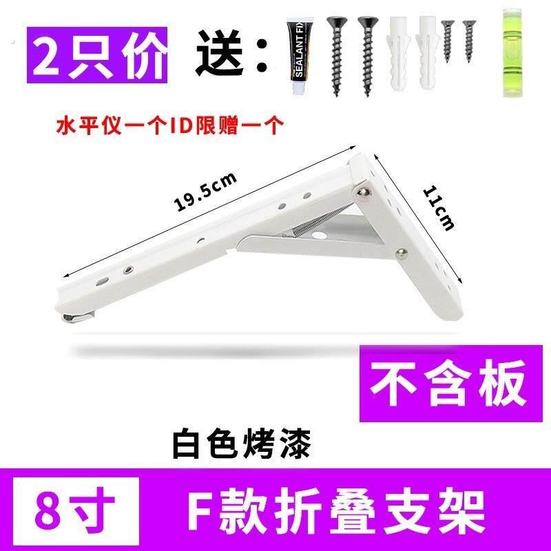 简易置物架墙壁板拖墙壁挂餐边桌折叠三脚架支架托架隔板免钉室内