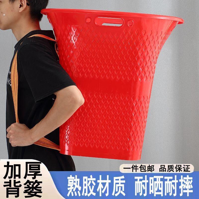 彷竹编塑料竹篓大号加厚揹筐红色家用农村农用背篼不漏水加大