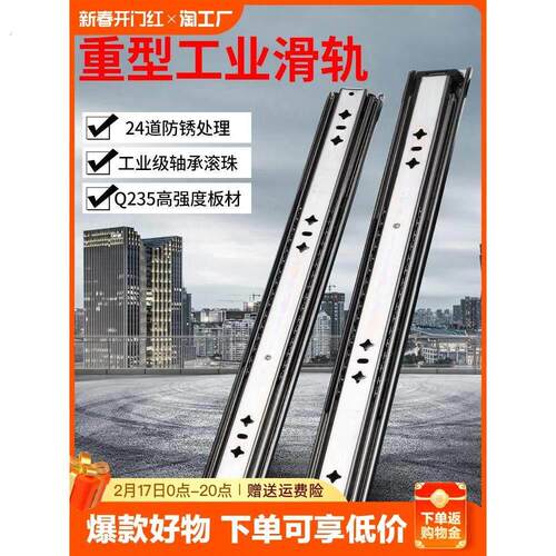 工业重型滑轨承重阻尼抽屉轨道伸缩滑道抽拉三节导轨托底底部道轨
