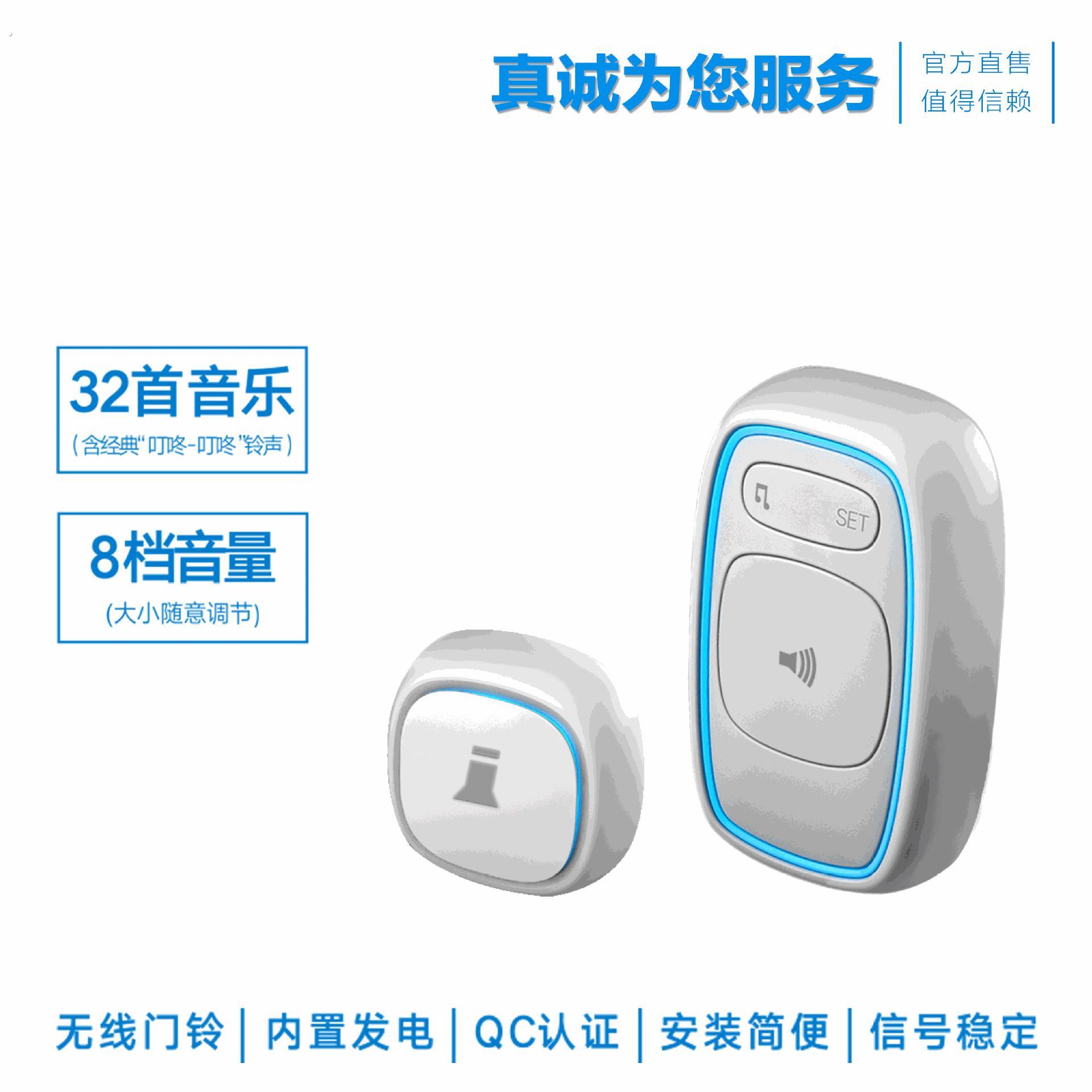 无线交流门铃家用远距离智能省电不串响门铃电子遥控老人呼叫器