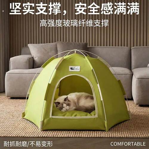 【升级加大】四季通用可拆洗可折叠免安装宠物帐篷猫窝狗窝夏季用