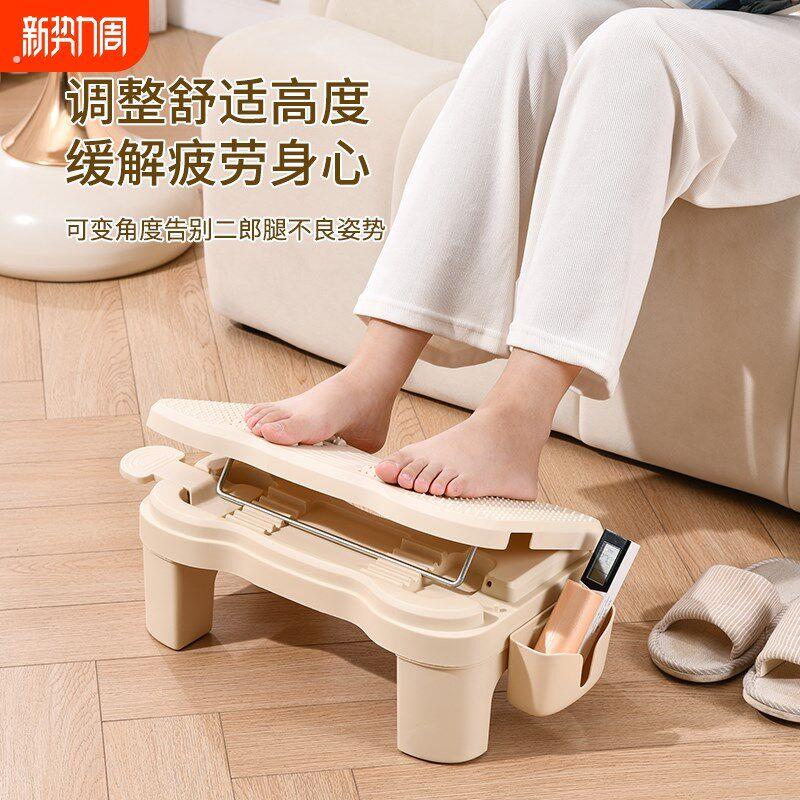 办公室踩脚凳可调节脚踏凳垫脚椅子化妆室搁脚凳二郎腿折叠收纳.