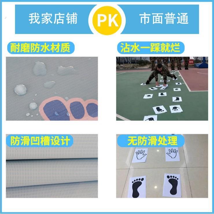 手脚并用游戏垫趣味运动会道具抖音手忙脚乱团建户外拓展训练器材
