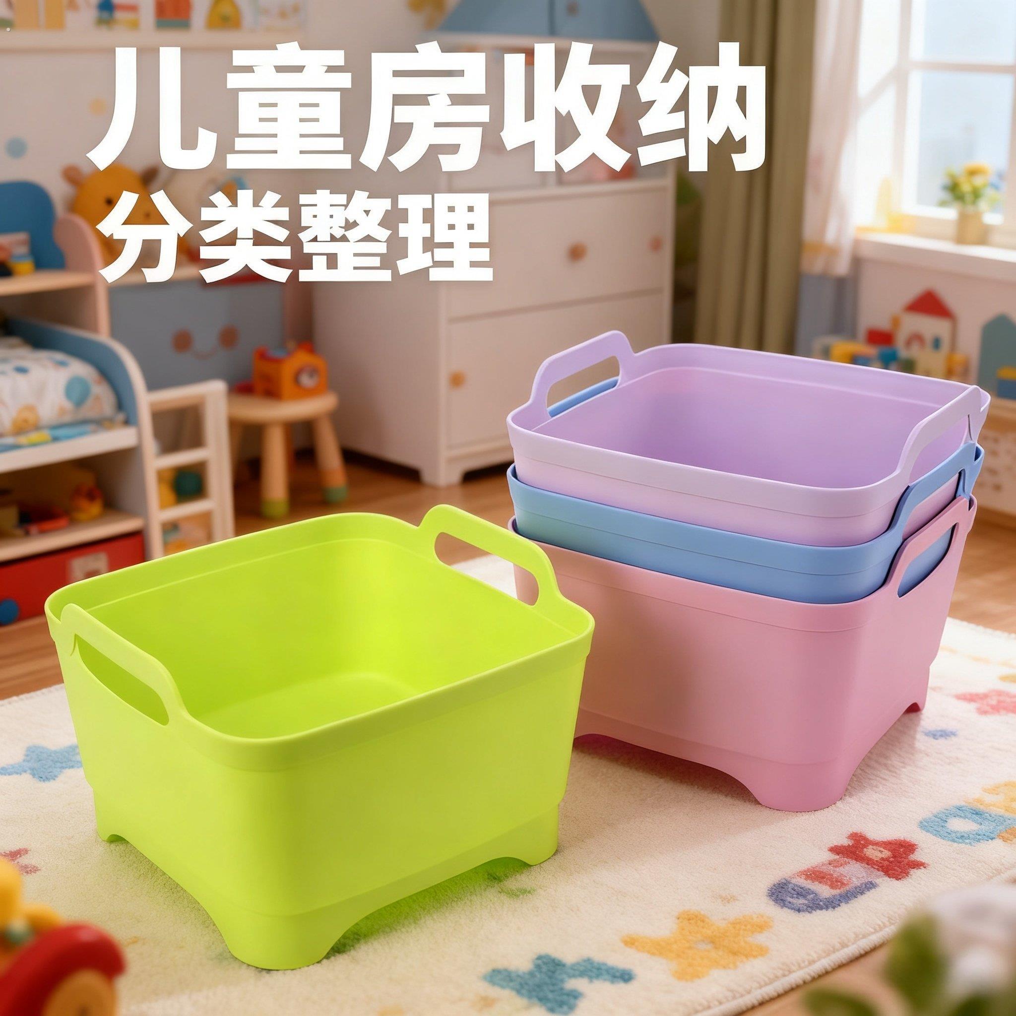 厨房 家用 洗菜篮塑料移动水槽带把手沥水架洗菜蓝水池置物洗碗盆