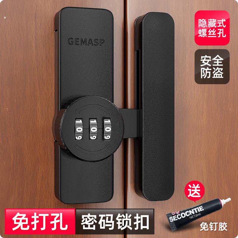 免打孔密码锁家用窗户门内反锁扣防盗门锁扣家用门栓插销锁安全链