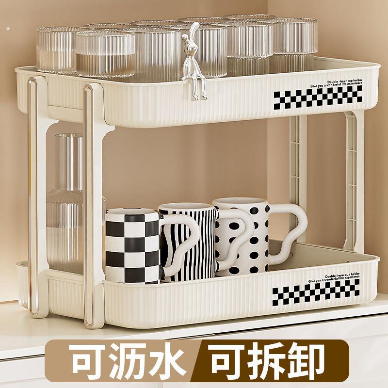 杯子置物架双层沥水杯架餐桌托盘家用茶杯架桌面放水杯收藏架
