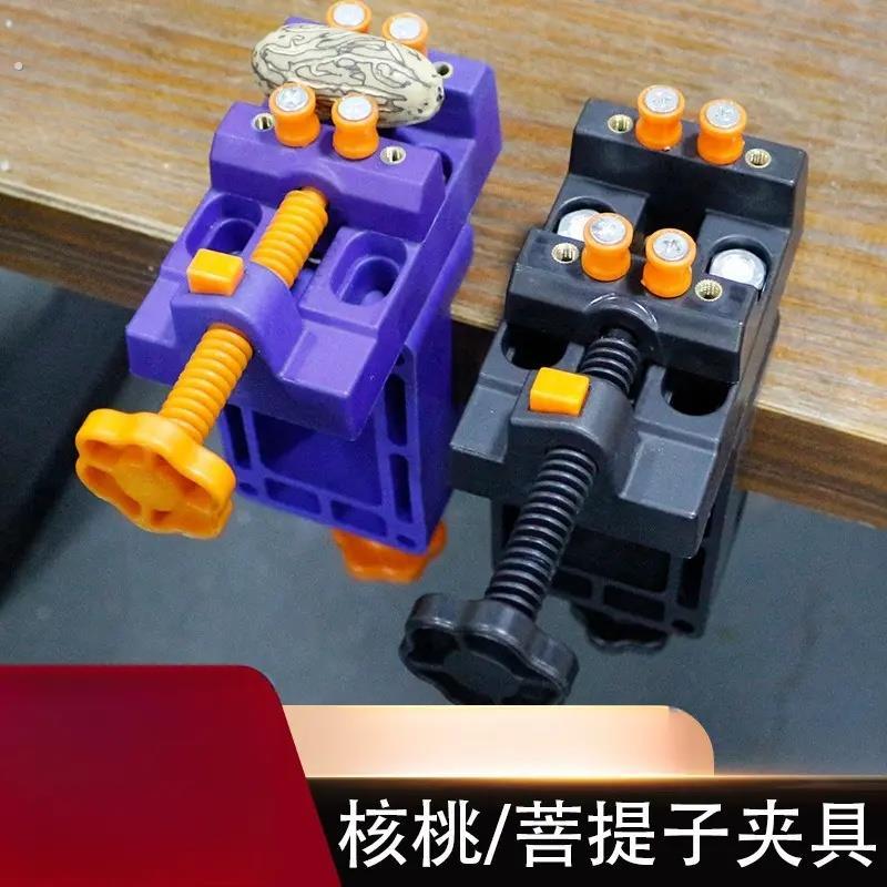 文玩核桃打底清理抛光迷你台钳夹家用小型平口钳木工雕刻固定夹具
