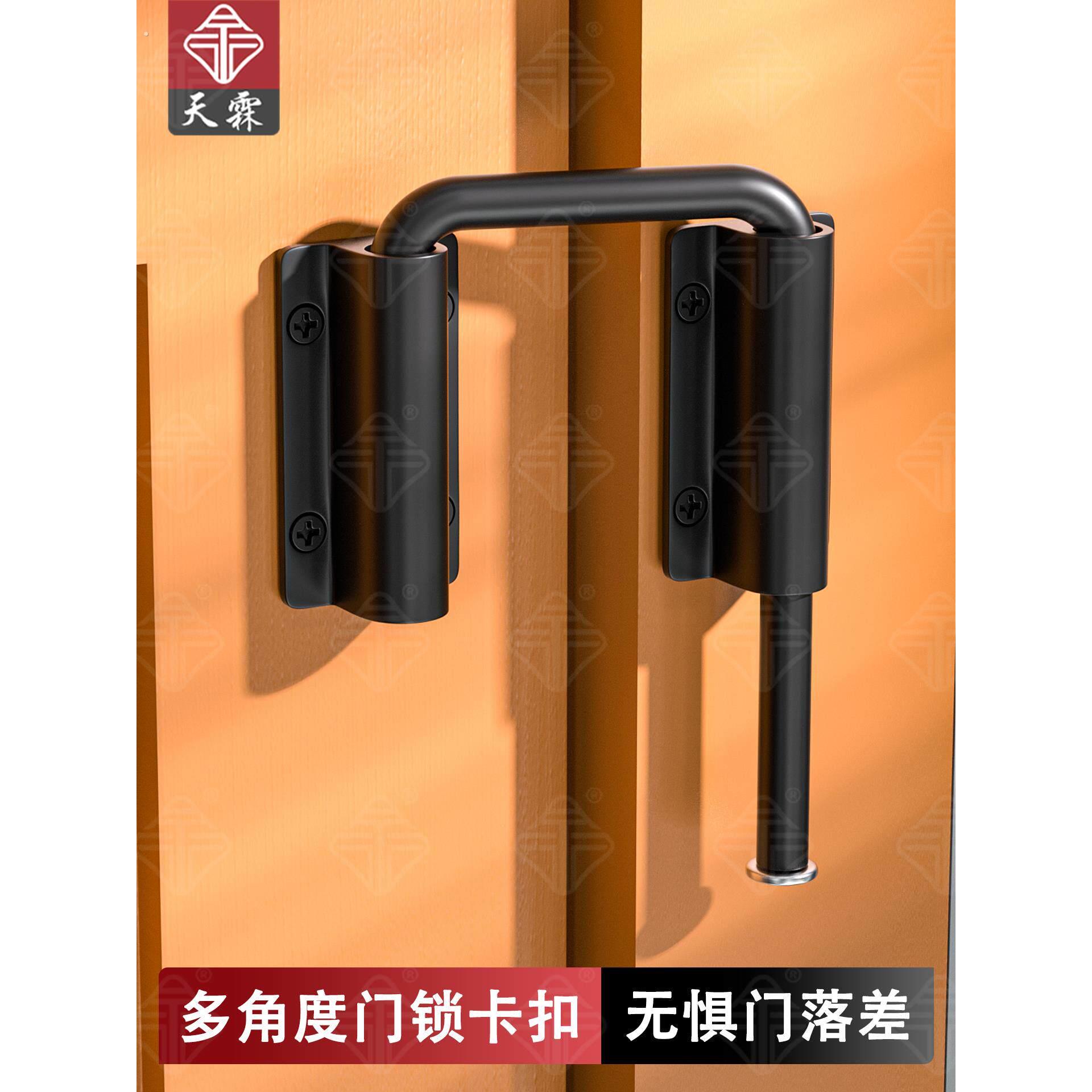 落差可调门闩扣免打孔多角度门闩门锁室内浴室推拉门挂锁