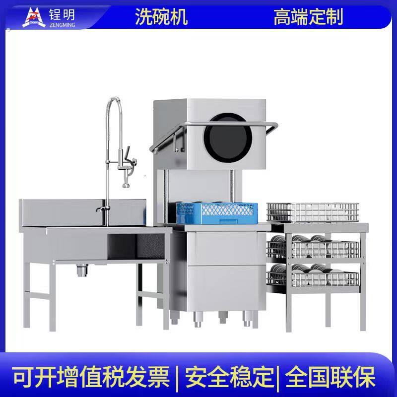 商用洗碗机小型饭店餐厅用酒店食堂大型揭盖式全自动洗杯机