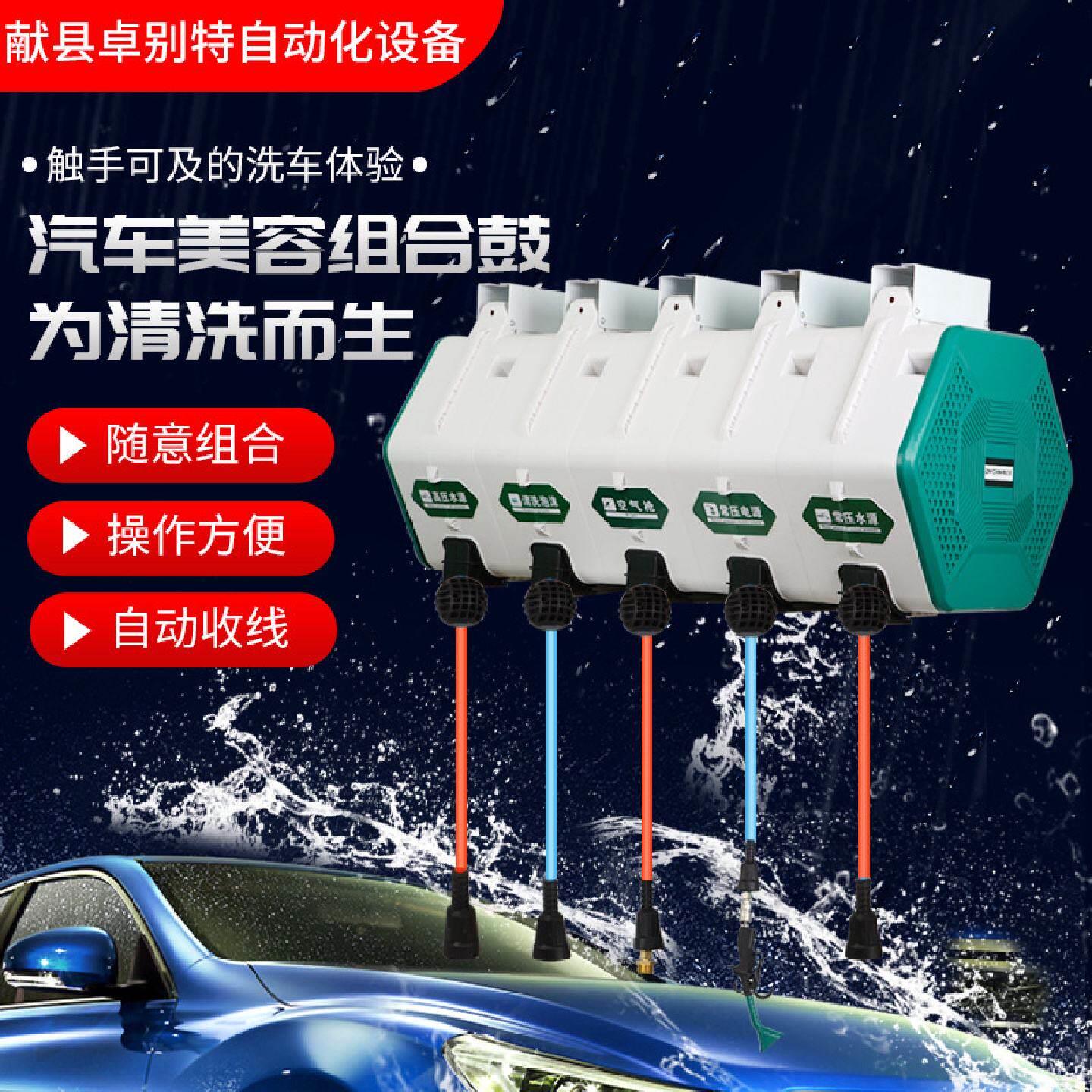 气鼓水鼓电鼓汽车美容组合鼓高压水鼓洗车自动伸缩卷管器