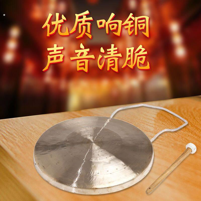 纯铜苏锣马锣川三句半手锣戏剧响全套小锣高音马锣虎音锣铜锣
