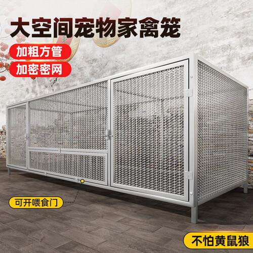 兔子笼子家用特大号室内带厕所自动荷兰猪龙猫笼小兔笼养殖笼专用