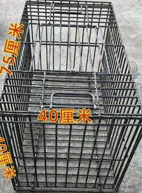 自己焊的狗笼【钢筋狗笼】运输狗笼装猪笼鸭笼鸡笼鹅笼宠物笼铁笼