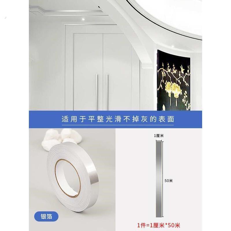 缝隙瓷砖美贴地面缝贴粘客厅美线条缝自贴纸防水条地板砖地砖装饰