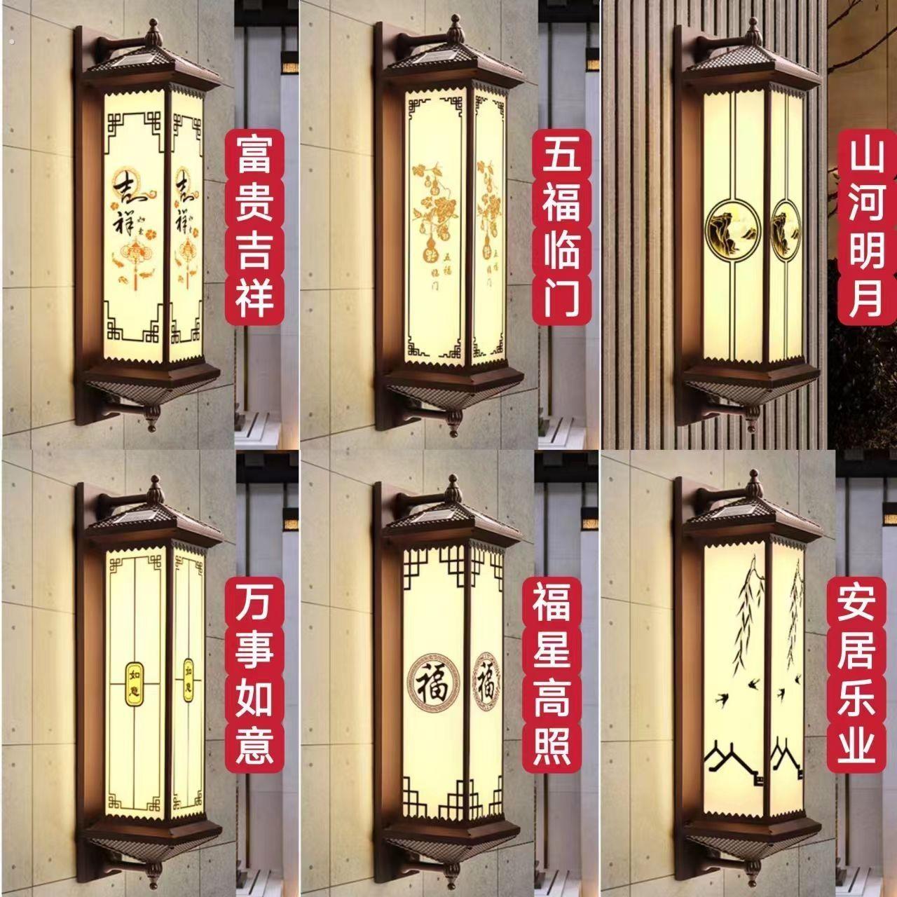 农村自建房大门口灯防水壁灯太阳能中式庭院大门厅柱子罗马柱灯