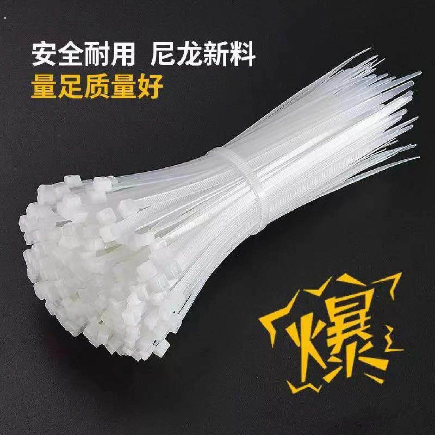 娃娃墙自锁式尼龙网格立方体扎带捆扎束线带黑白色塑料捆绑束线带