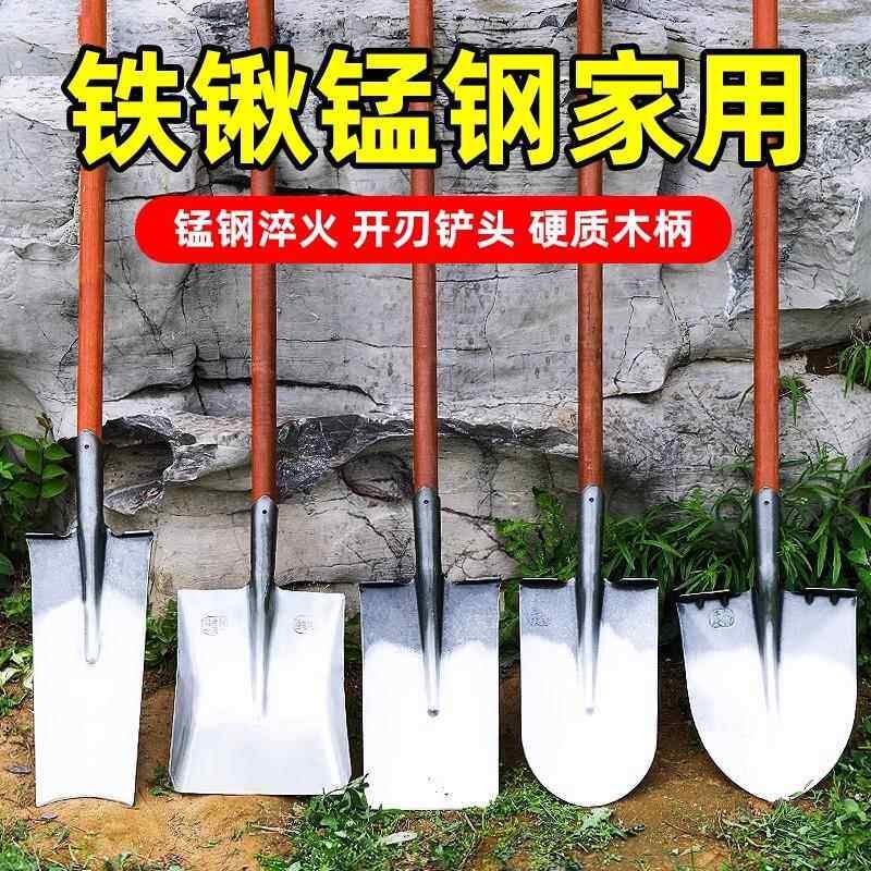 锰钢加厚大铁锹木柄农用园艺户外多功能挖土家用圆头全钢种菜神器