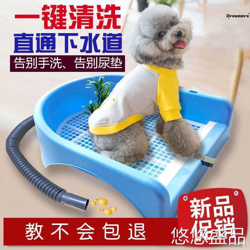 狗厕所自动冲水直排下水道清洗小型犬泰迪便便器便盆尿盆狗猫厂家