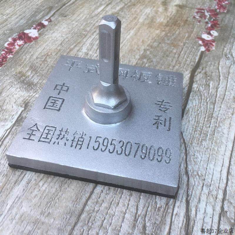 瓷砖平铺机贴地砖机电锤震动夯实调平器瓦工切割机水平仪贴墙瓷砖