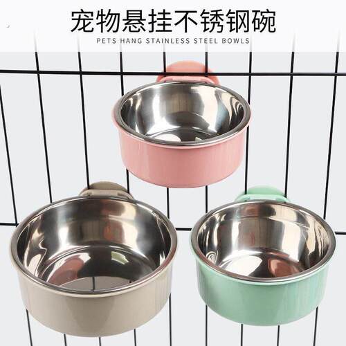 宠物食盆猫碗狗悬挂式不锈钢挂笼式狗碗可固定笼子用二合一碗用品