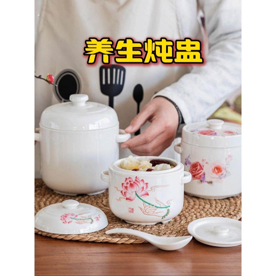 陶瓷双盖养生炖盅家用高白隔水炖罐燕窝补品人参罐子酒店蒸碗瓦罐
