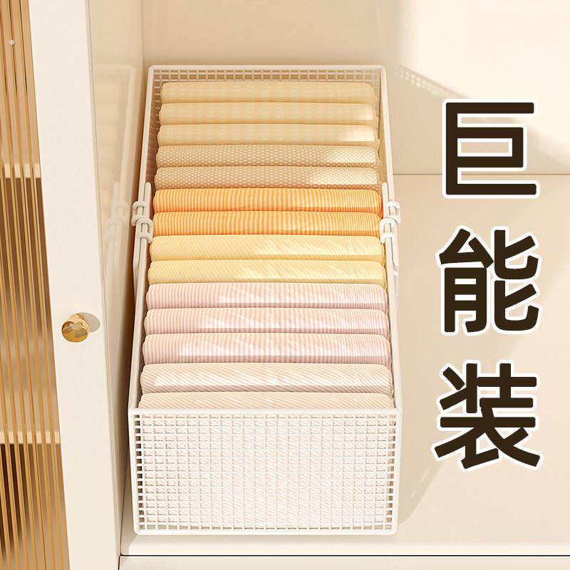 可伸缩衣物收纳盒家用衣柜收纳分层神器裤子收纳箱铁艺盒子储物筐