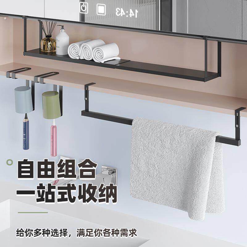 化妆室毛巾放置架镜柜下毛巾挂杆架子化妆室免打孔可伸缩悬挂浴室