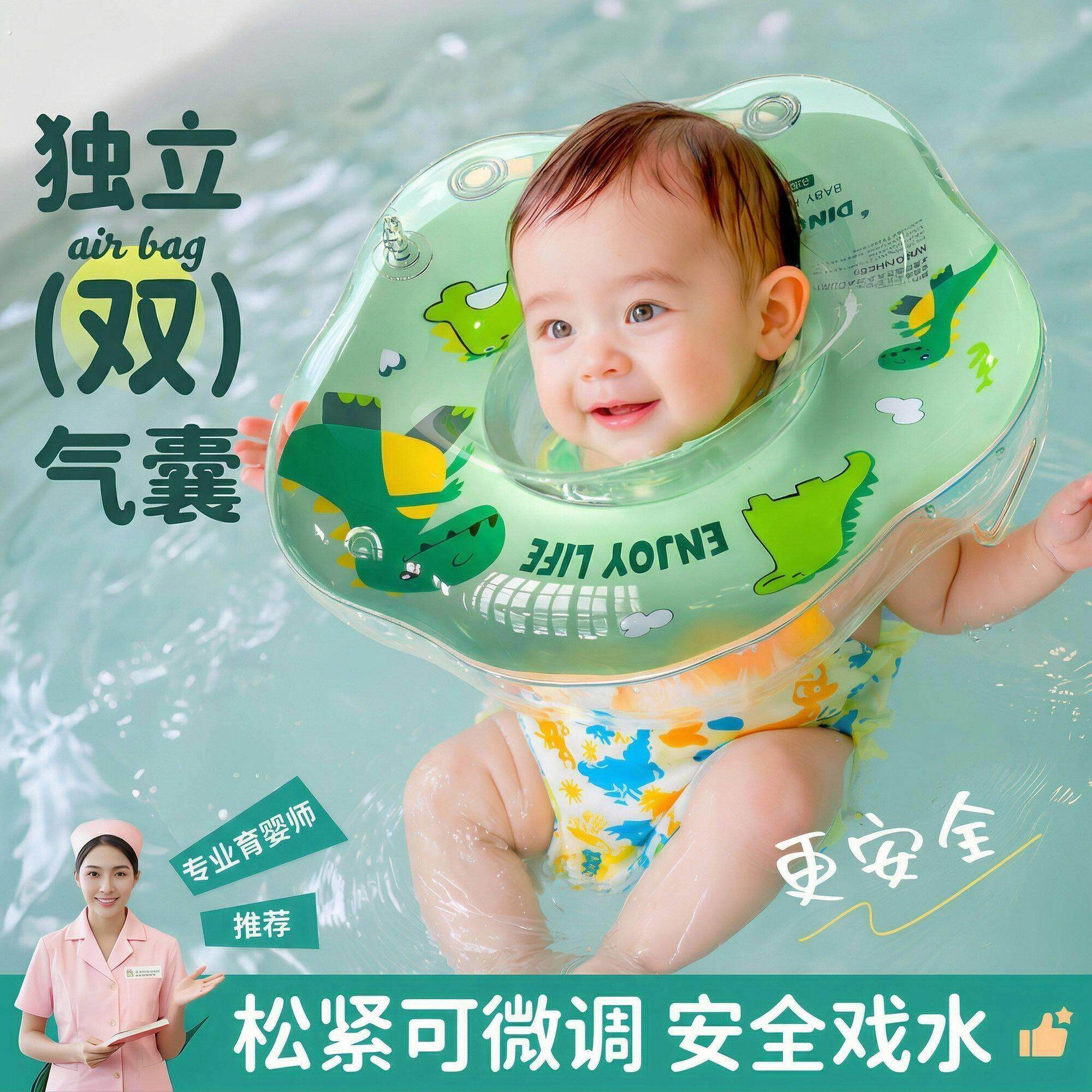 婴儿游泳圈0岁新生脖圈宝宝家用颈圈泳圈0-6个月以上幼儿洗澡专用