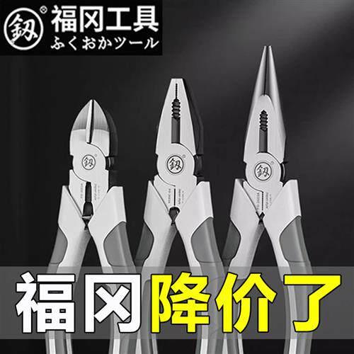 福冈老虎钳子多功能万用尖嘴钳工业级钢丝钳家用电工小斜口钳大全
