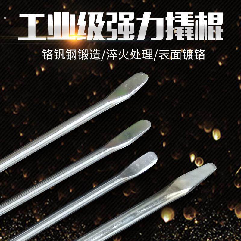 圆形撬棍紧绳器轮胎套筒加力杆机车拆卸货车撬胎工具多功能撬杠