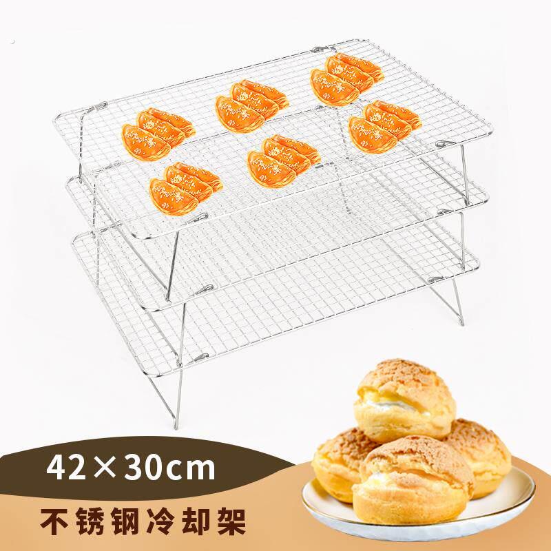 烘烤培工具不锈钢冷架三层烘焙凉网折却叠烧架置架42*0沥物油晾晒